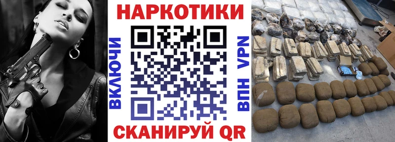 Купить Ессентукская Марихуана  АМФ  Гашиш  МЕФ  Кокаин  Псилоцибиновые грибы  СК 
