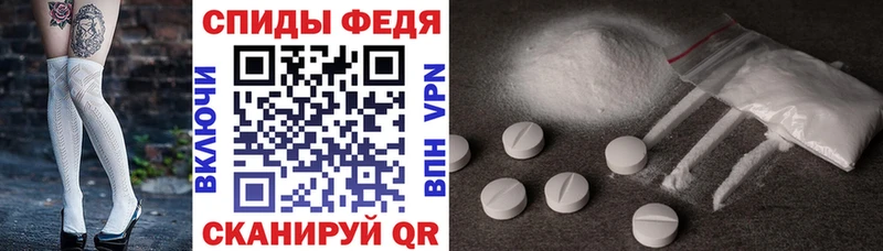 АМФ 98%  Ессентукская 