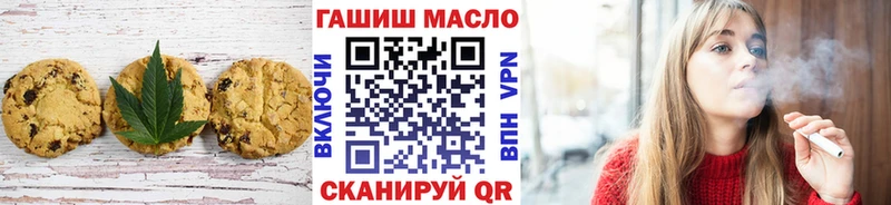 Cannafood марихуана  omg маркетплейс  Ессентукская 