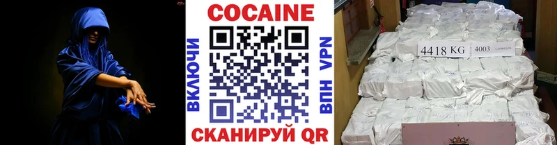 COCAIN Columbia  Ессентукская 