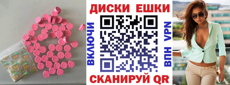 Экстази Philipp Plein  кракен зеркало  Ессентукская 