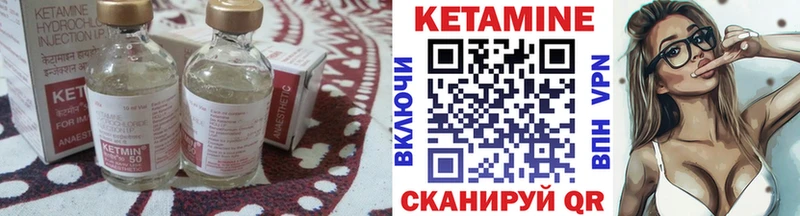 купить закладку  Ессентукская  Кетамин ketamine 