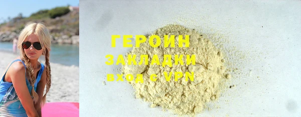 не бодяженный Гусиноозёрск