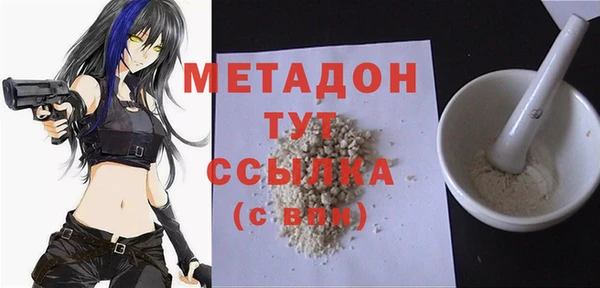 не бодяженный Гусиноозёрск