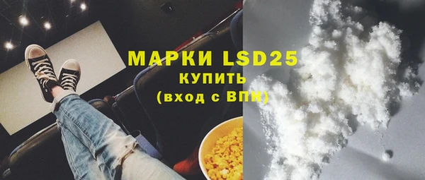 не бодяженный Гусиноозёрск