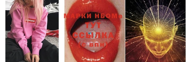 не бодяженный Гусиноозёрск