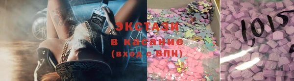 крисы Гусь-Хрустальный