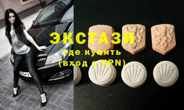 крисы Гусь-Хрустальный