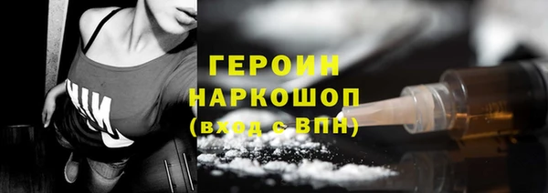 крисы Гусь-Хрустальный