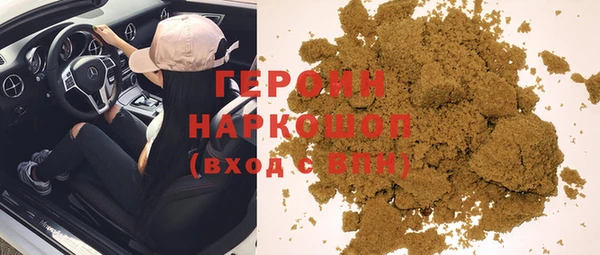 крисы Гусь-Хрустальный
