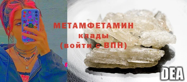 крисы Гусь-Хрустальный