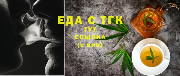 не бодяженный Гусиноозёрск