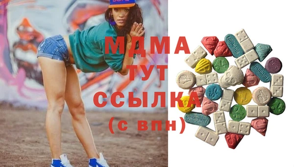 не бодяженный Гусиноозёрск