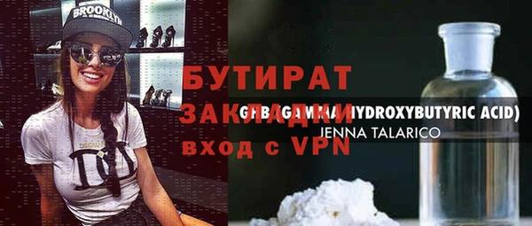 не бодяженный Гусиноозёрск