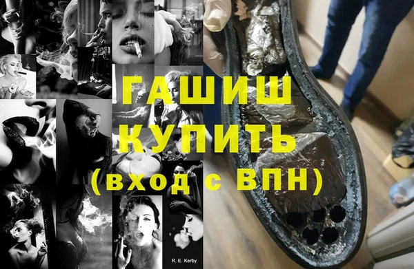 крисы Гусь-Хрустальный