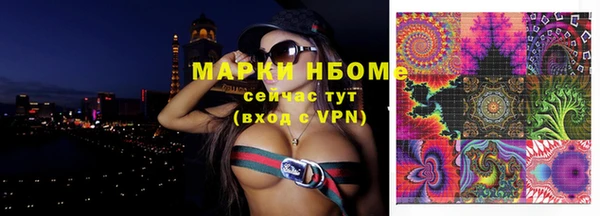 крисы Гусь-Хрустальный