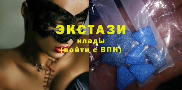 крисы Гусь-Хрустальный