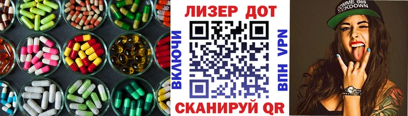 darknet официальный сайт  Ессентукская  ЛСД экстази кислота 