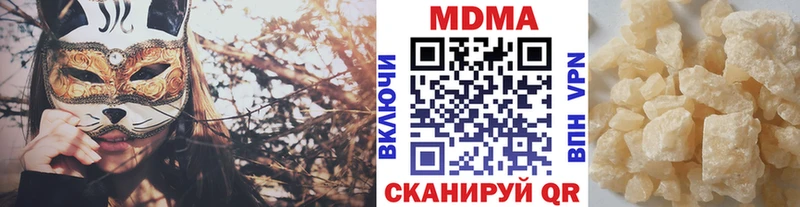 MDMA Molly  наркошоп  Ессентукская 