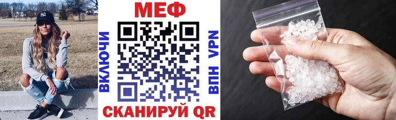 МЯУ-МЯУ 4 MMC  цена наркотик  Ессентукская 