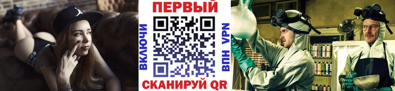 что такое   Ессентукская  МЕТАМФЕТАМИН Декстрометамфетамин 99.9% 