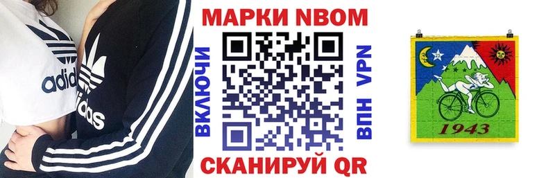 KRAKEN зеркало  Ессентукская  Марки NBOMe 1,8мг 