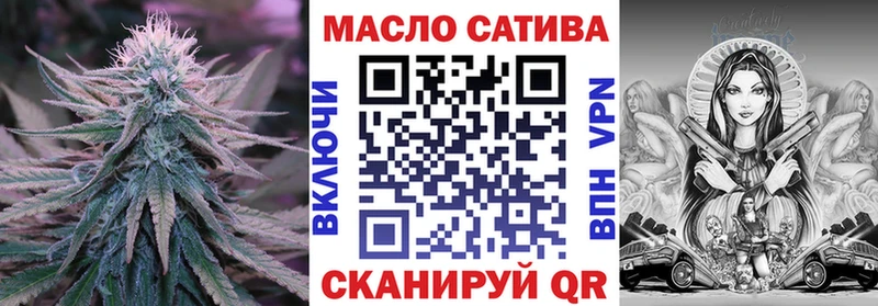 цены   Ессентукская  гидра ссылка  Дистиллят ТГК гашишное масло 