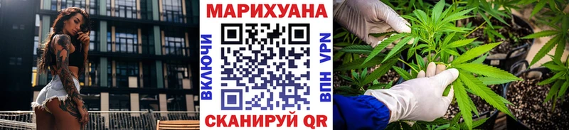 МАРИХУАНА White Widow  Ессентукская 
